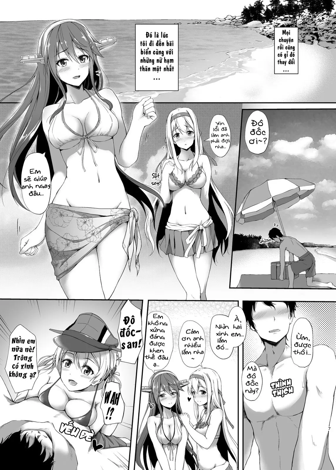 Suzuya to Natsu LOVE VACATION - Suzuya to Natsu LOVE VACATION trang 6