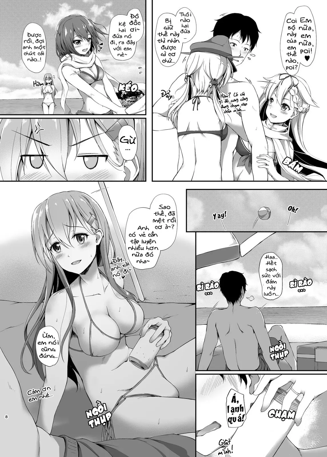 Suzuya to Natsu LOVE VACATION - Suzuya to Natsu LOVE VACATION trang 7