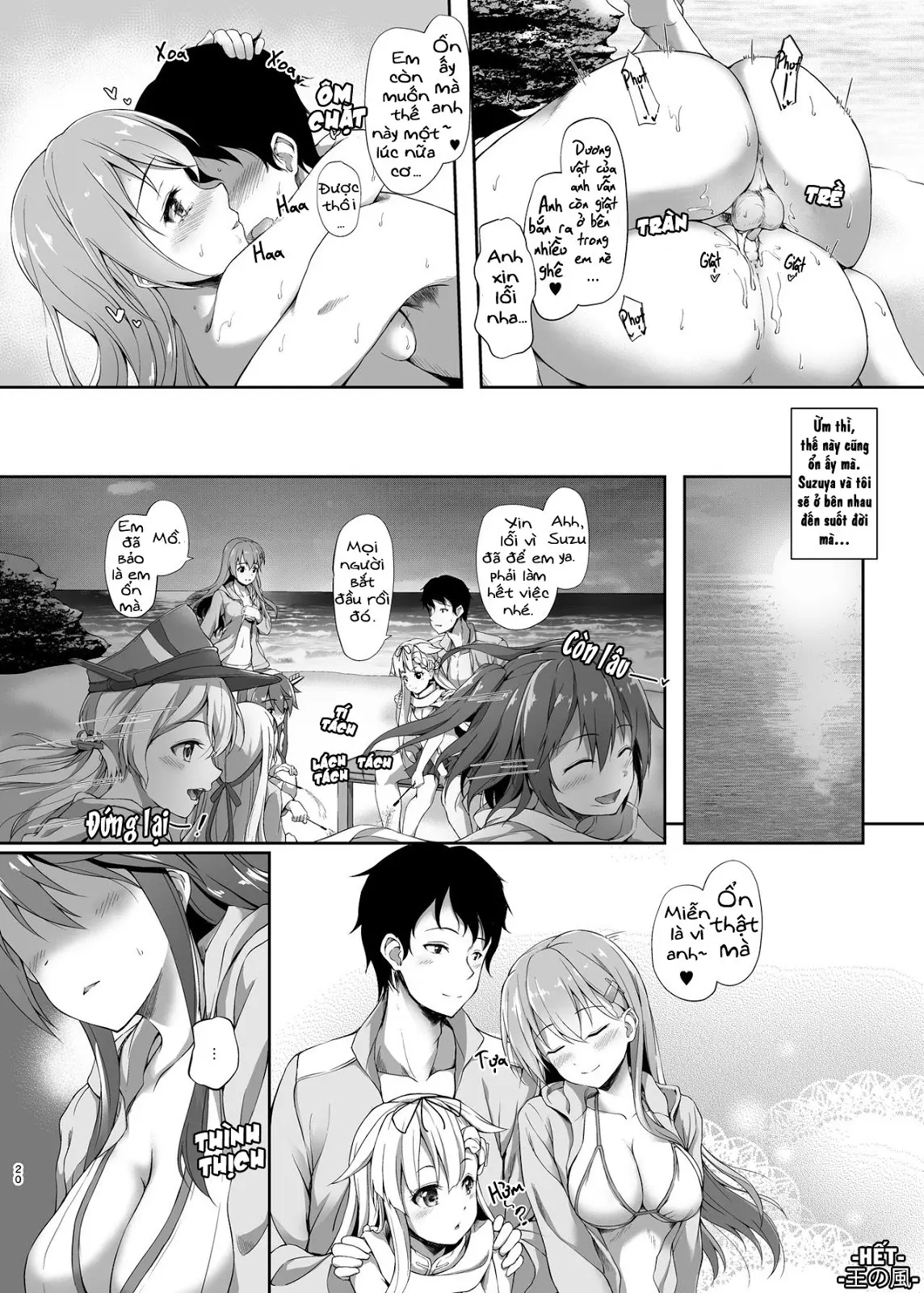 Suzuya to Natsu LOVE VACATION - Suzuya to Natsu LOVE VACATION trang 19