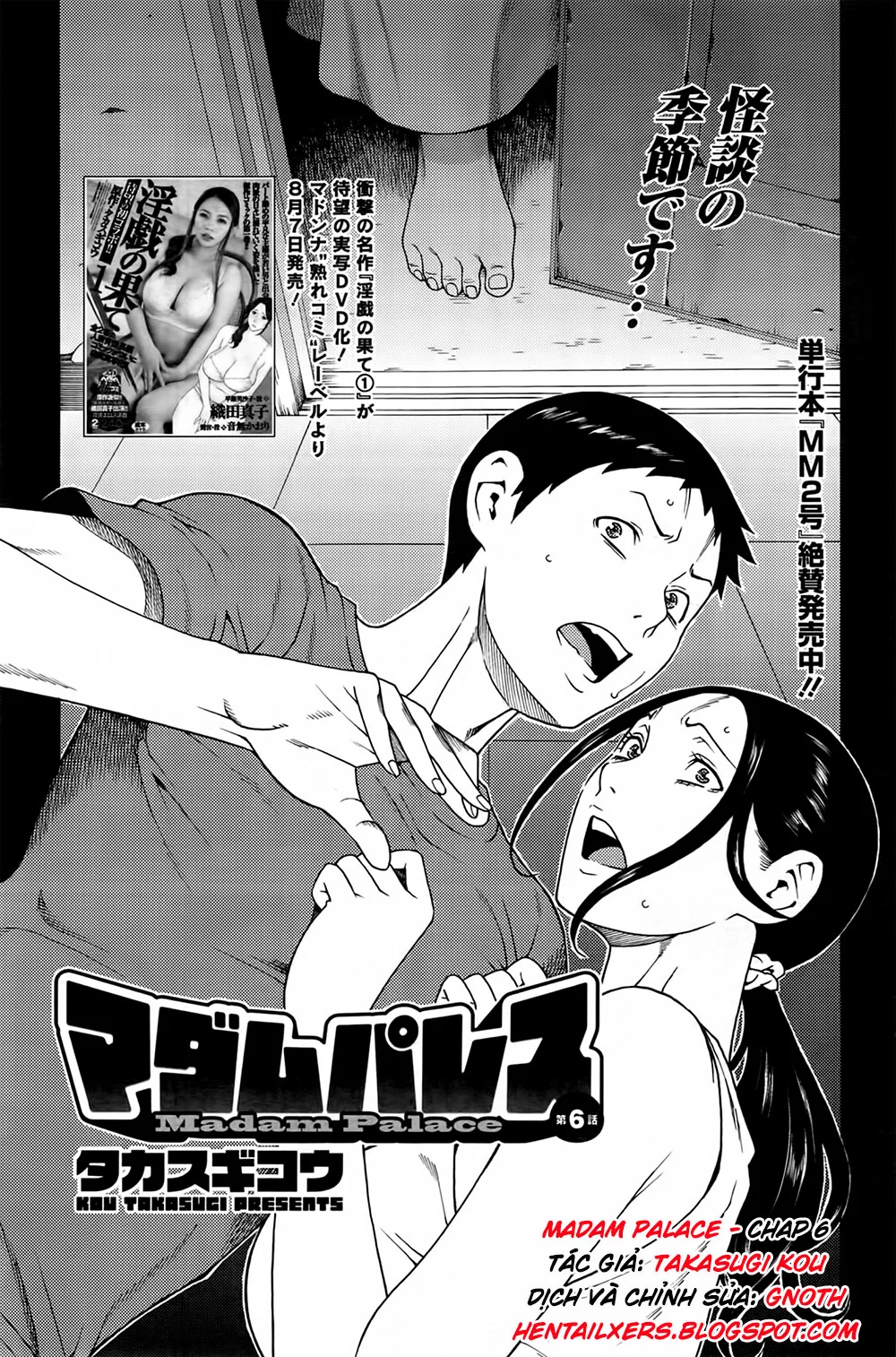 Madam Palace - Chapter 6 trang 2