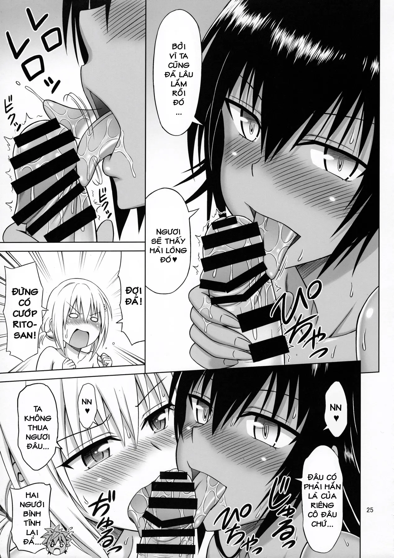 To LOVE-Ru MIX - To LOVE-Ru MIX trang 24