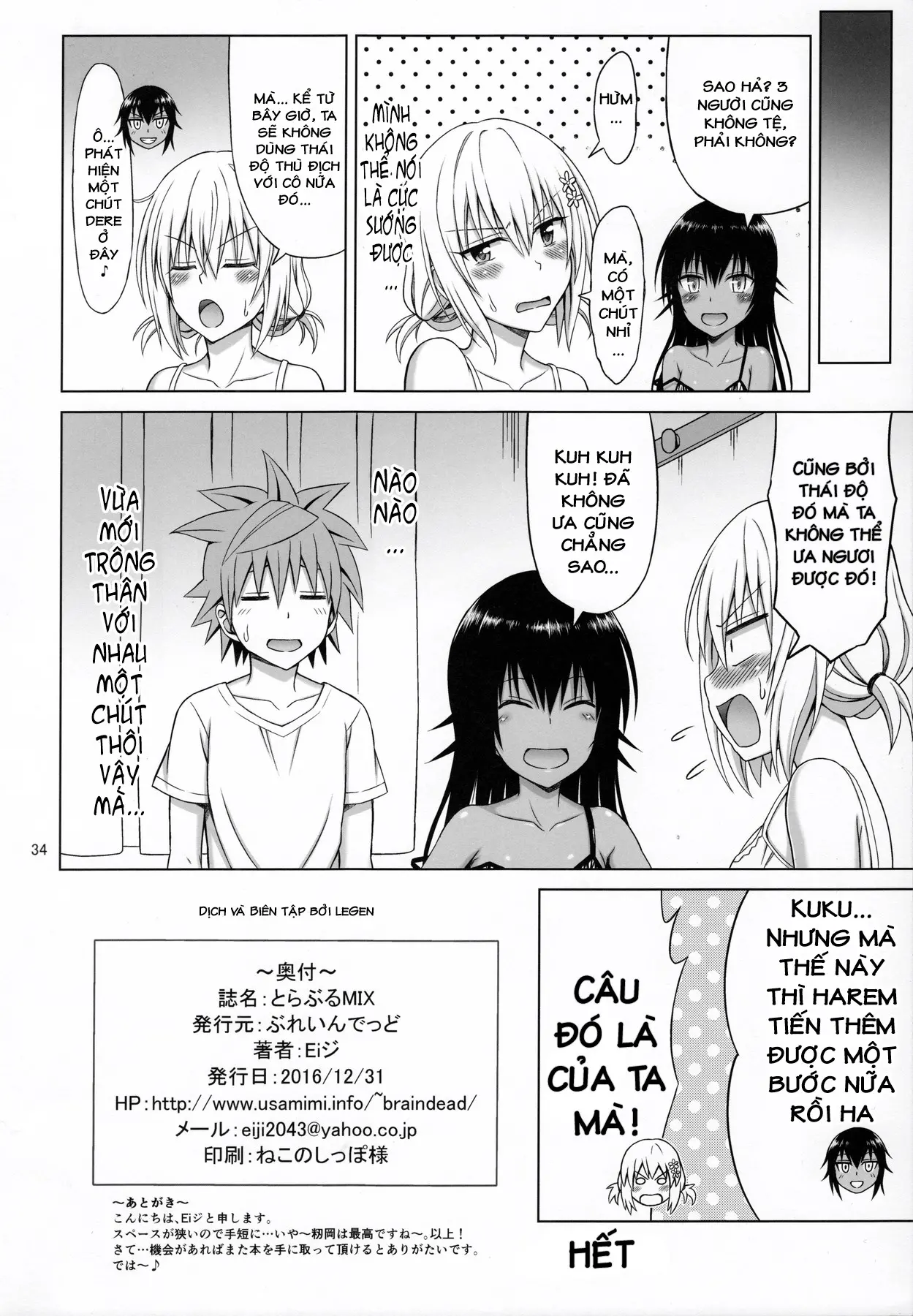 To LOVE-Ru MIX - To LOVE-Ru MIX trang 33