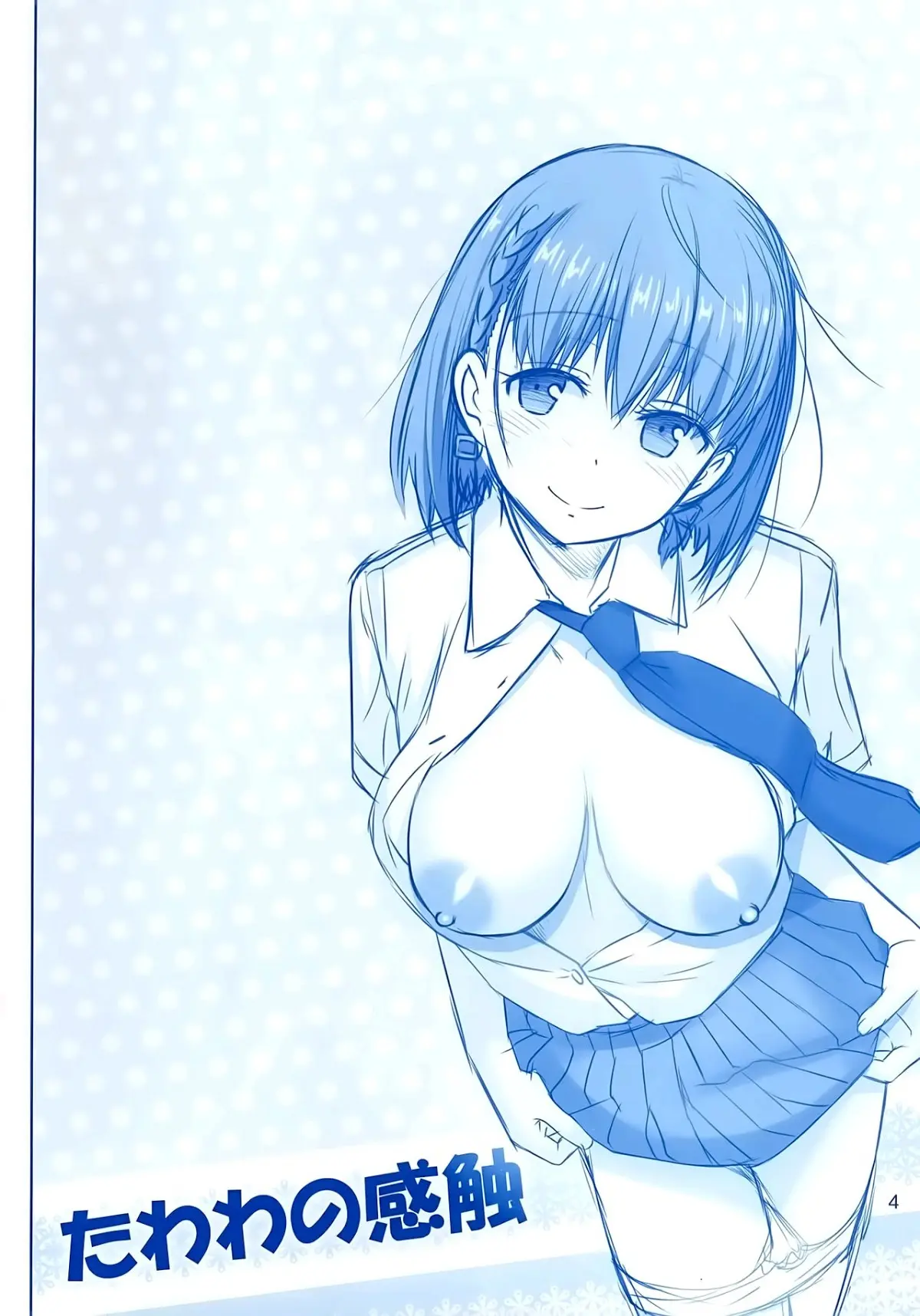 Tawawa no Kanshoku - Tawawa no Kanshoku trang 3