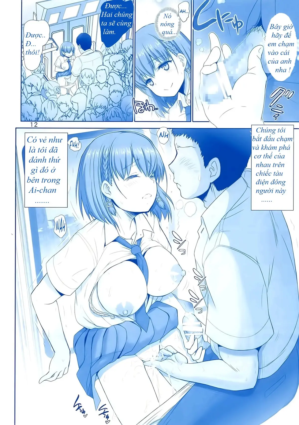 Tawawa no Kanshoku - Tawawa no Kanshoku trang 11
