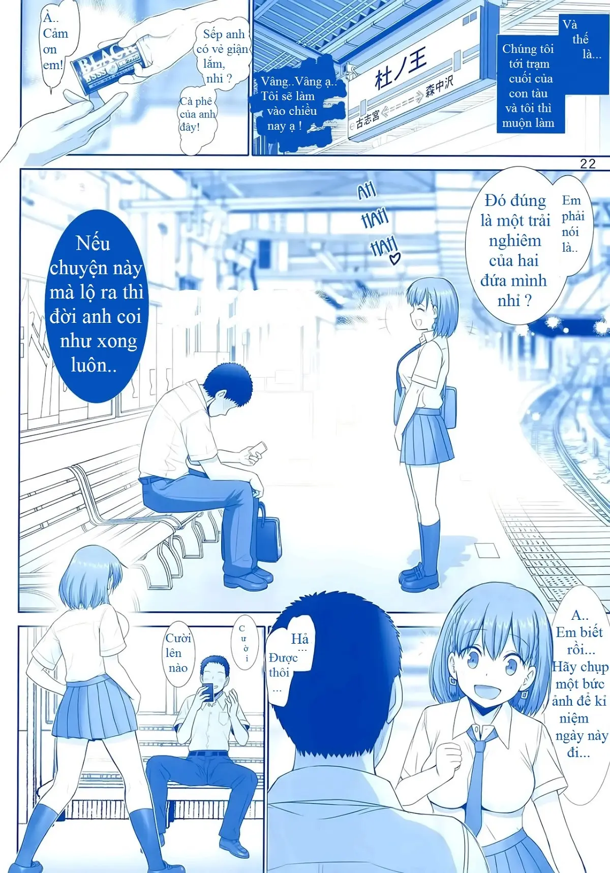 Tawawa no Kanshoku - Tawawa no Kanshoku trang 21