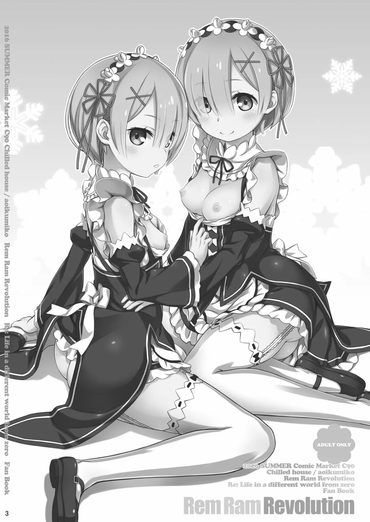 Rem Ram Revolution - Rem Ram Revolution trang 2