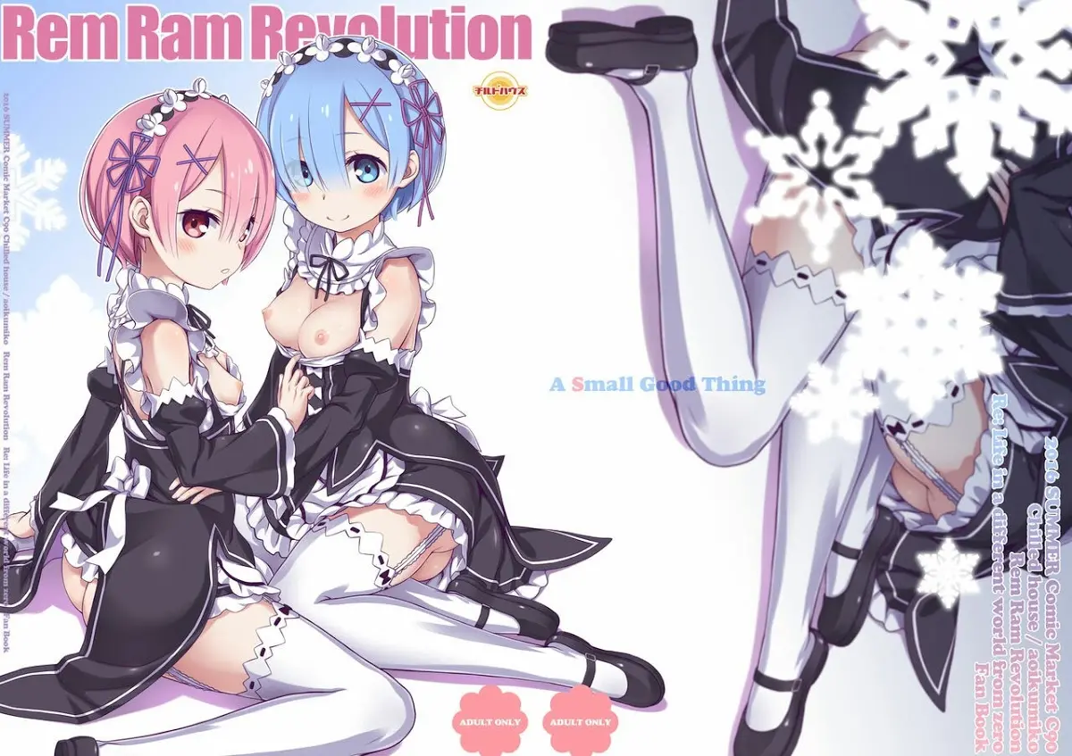 Rem Ram Revolution - Rem Ram Revolution trang 23