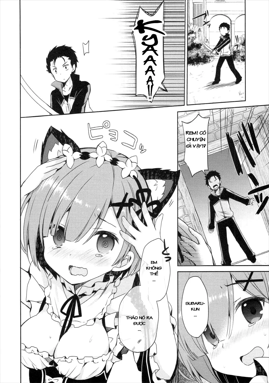 Rem Nyan wa Hatsujouki - Rem Nyan wa Hatsujouki trang 6