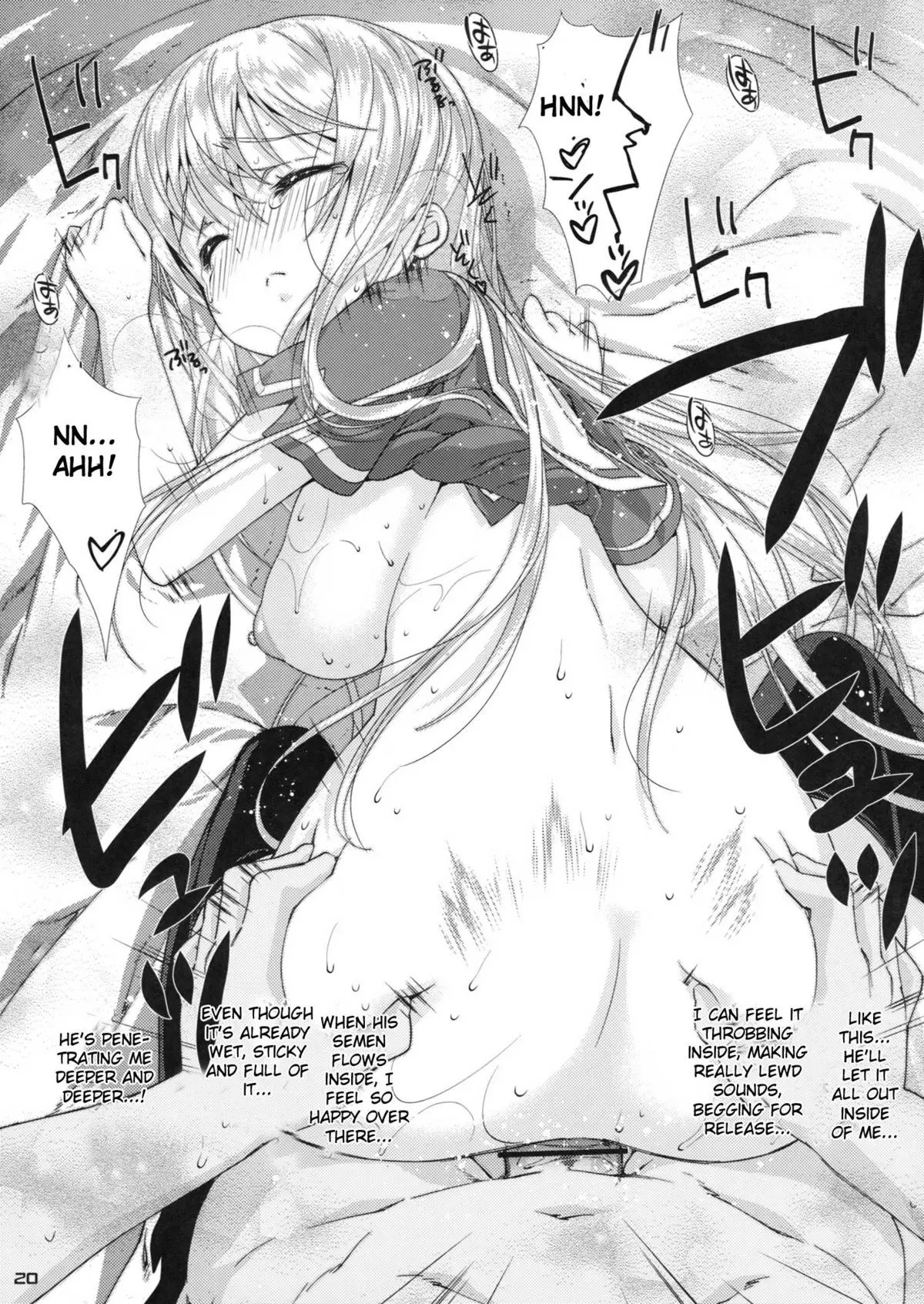 Ore no Kanojo ga ○○ Sugiru! - Ore no Kanojo ga ○○ Sugiru! trang 20