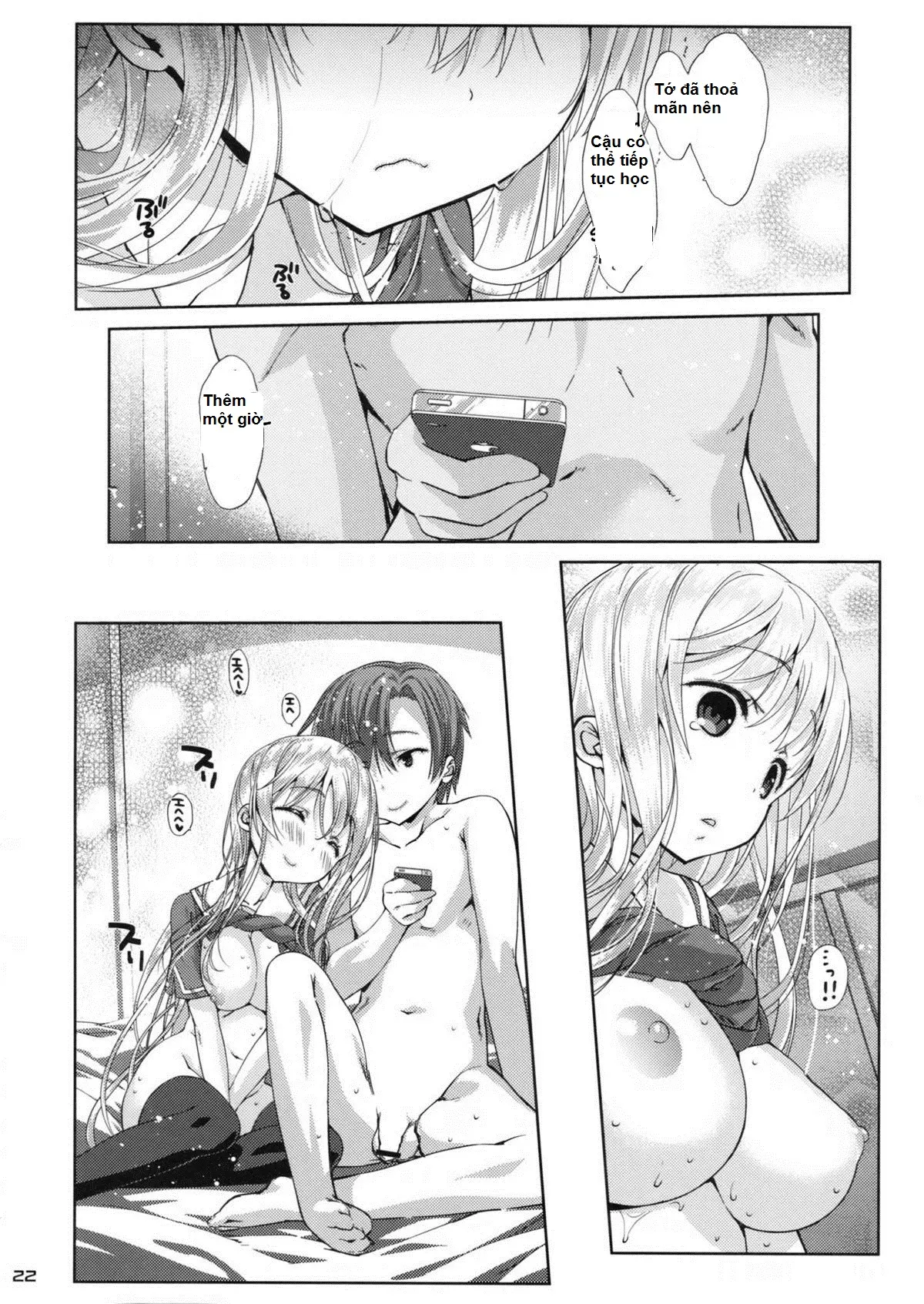 Ore no Kanojo ga ○○ Sugiru! - Ore no Kanojo ga ○○ Sugiru! trang 22