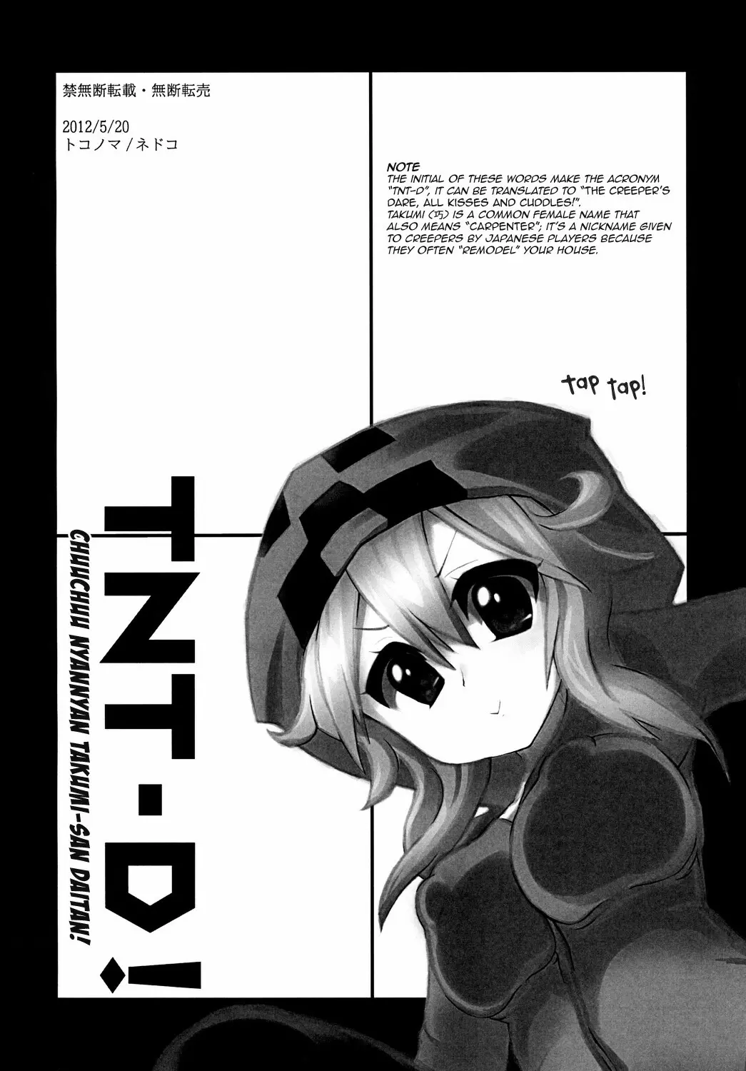 TNT-D! - TNT-D! trang 9