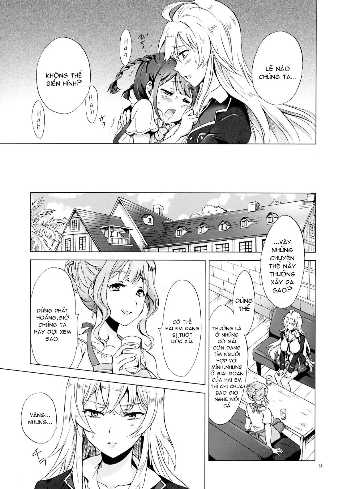 DRIVE Dekinai! - DRIVE Dekinai! trang 9