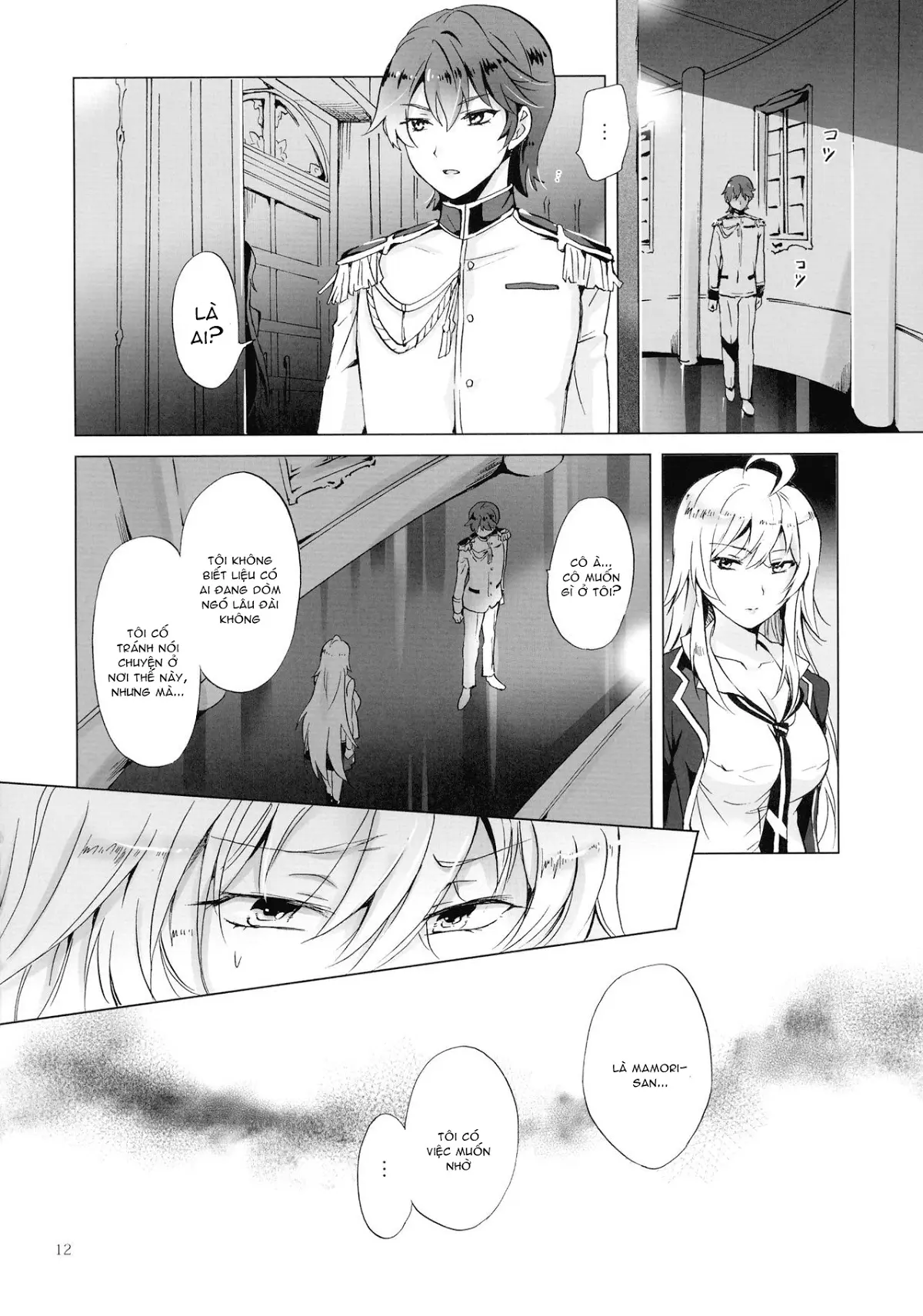 DRIVE Dekinai! - DRIVE Dekinai! trang 12