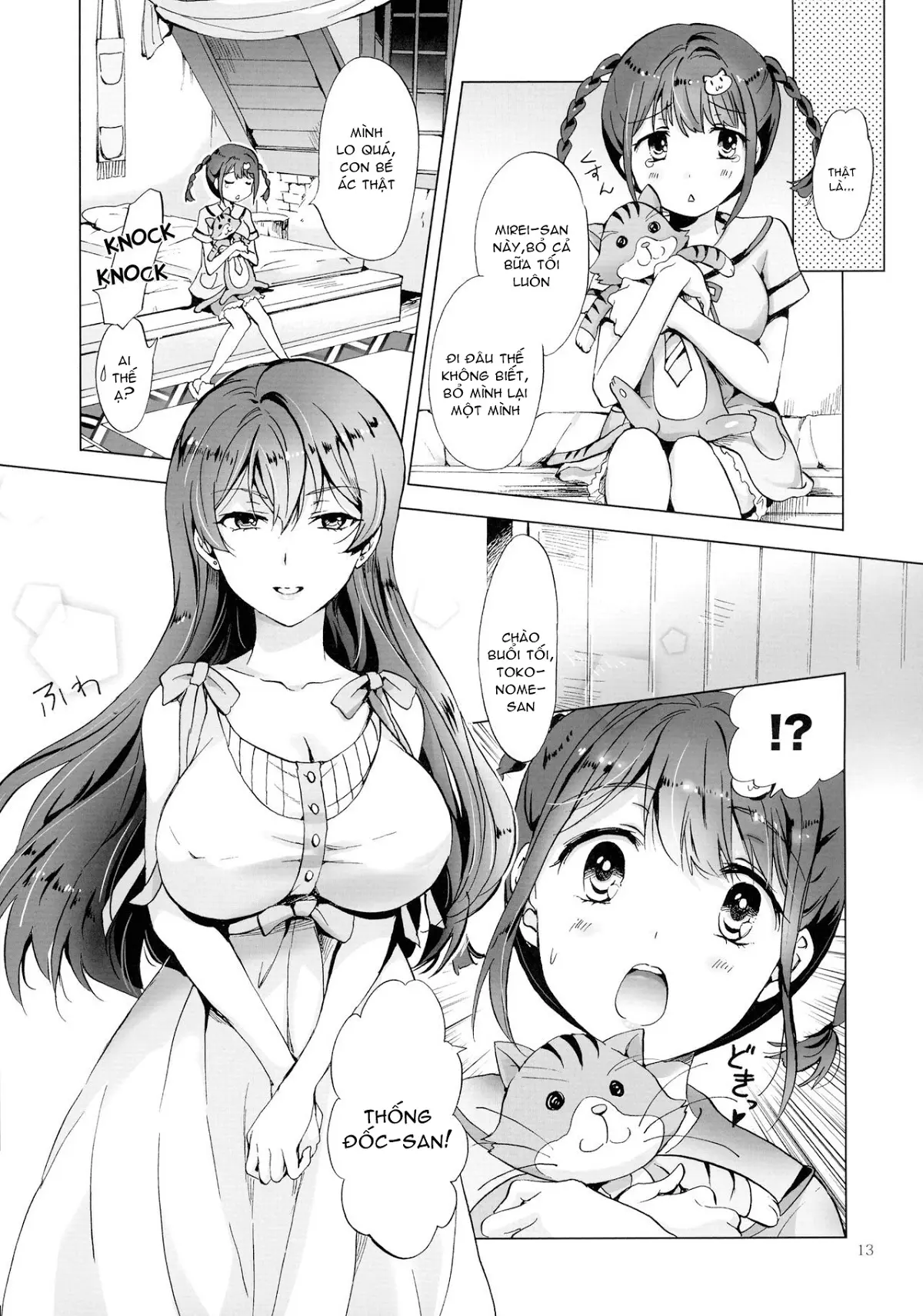 DRIVE Dekinai! - DRIVE Dekinai! trang 13