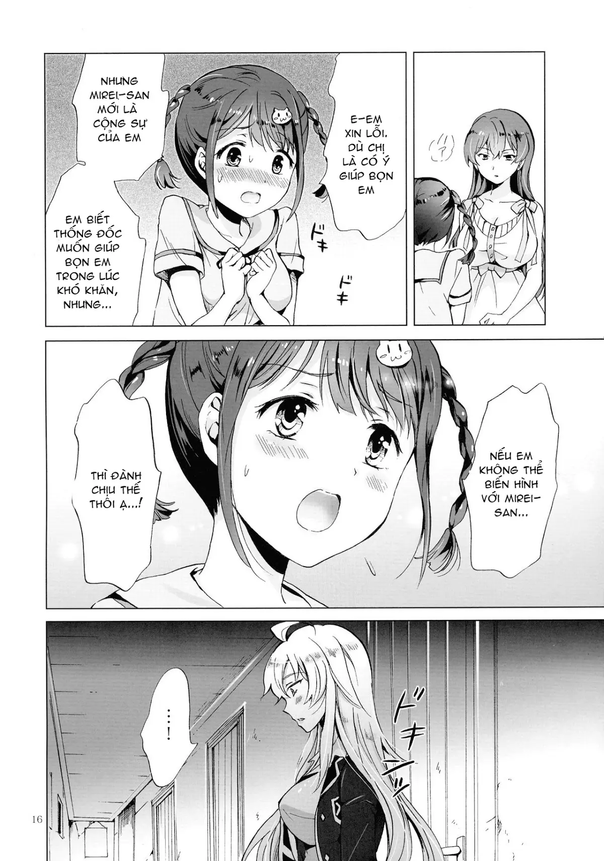 DRIVE Dekinai! - DRIVE Dekinai! trang 16