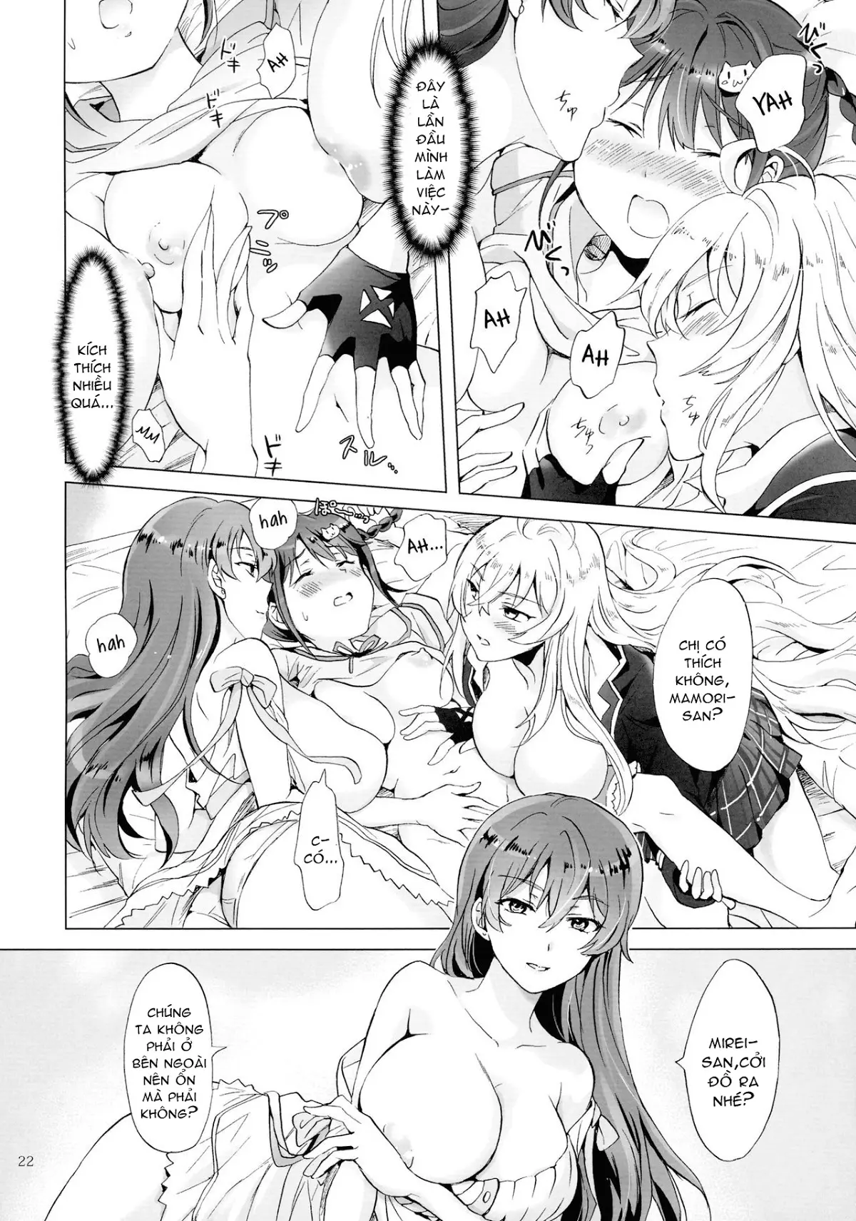 DRIVE Dekinai! - DRIVE Dekinai! trang 22