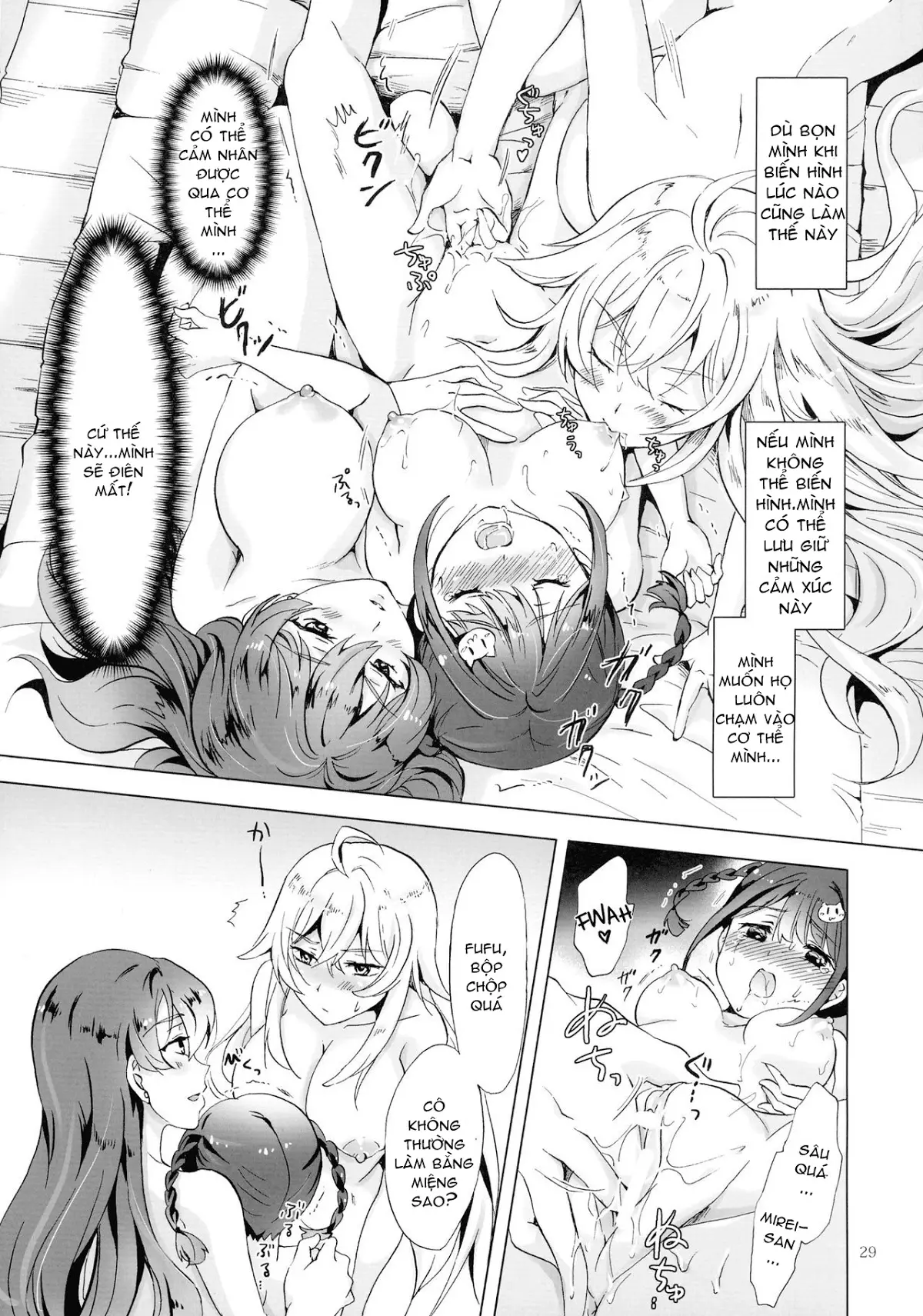 DRIVE Dekinai! - DRIVE Dekinai! trang 29