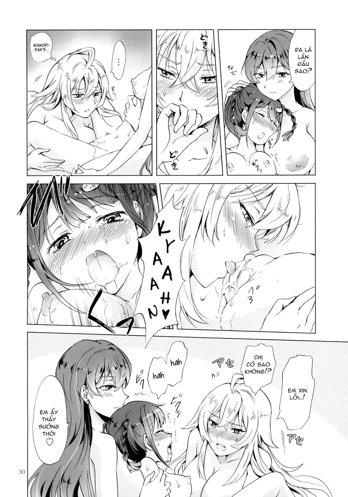 DRIVE Dekinai! - DRIVE Dekinai! trang 30