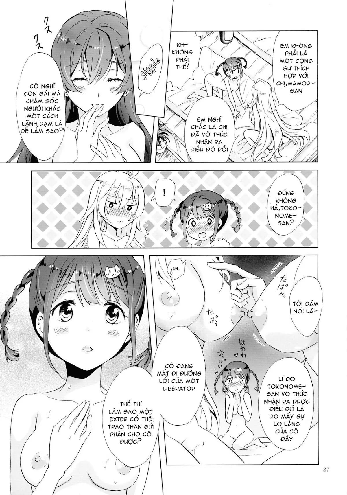 DRIVE Dekinai! - DRIVE Dekinai! trang 37