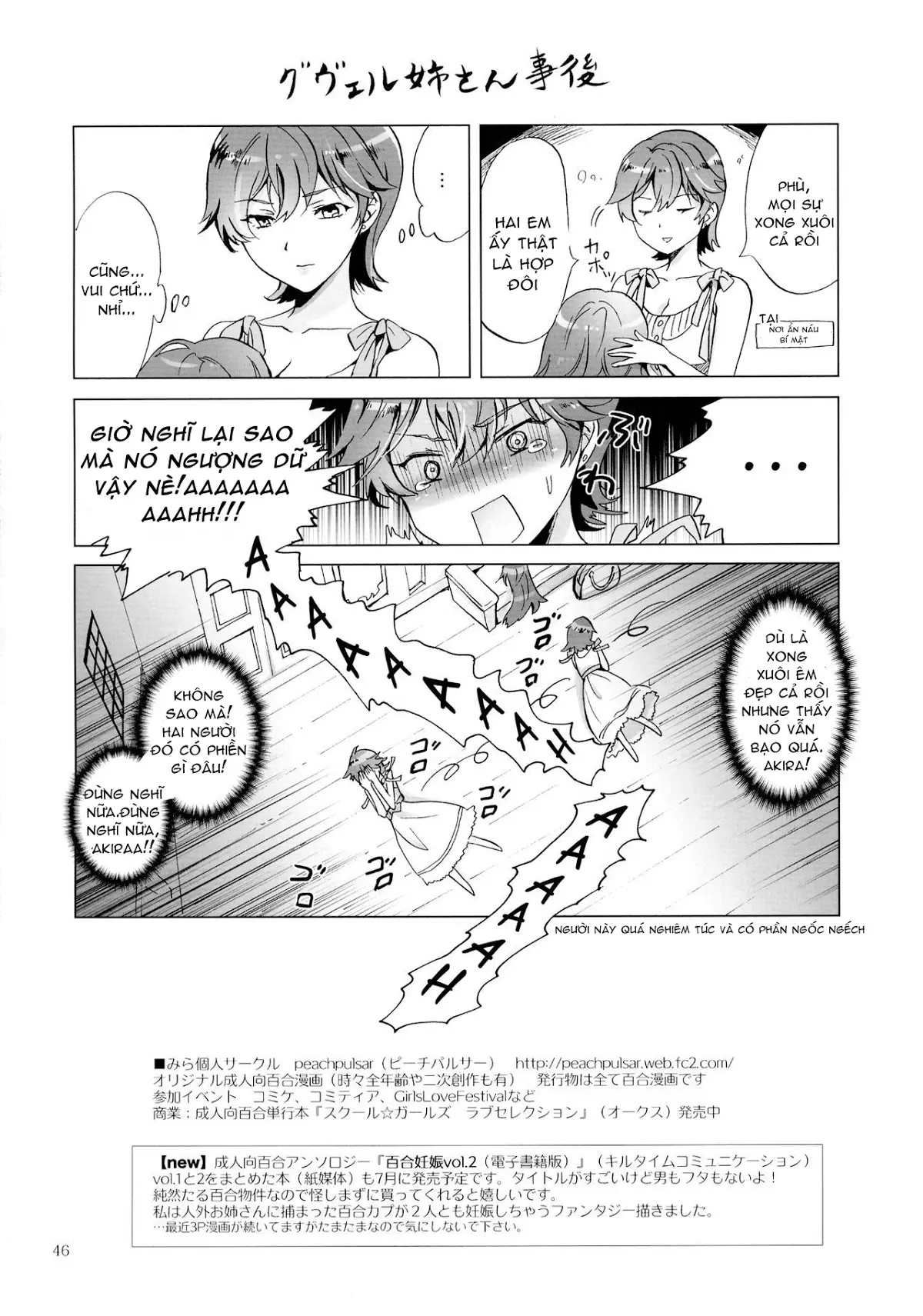 DRIVE Dekinai! - DRIVE Dekinai! trang 46