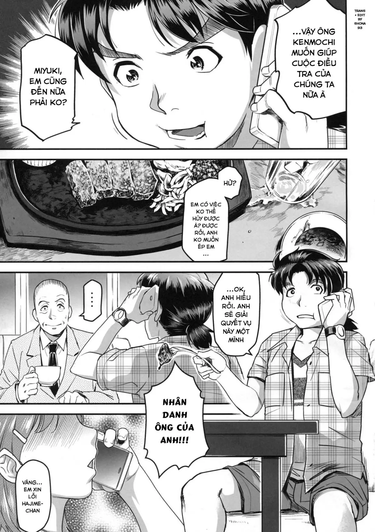 Zoku Nanase-san ni Yokorenbo