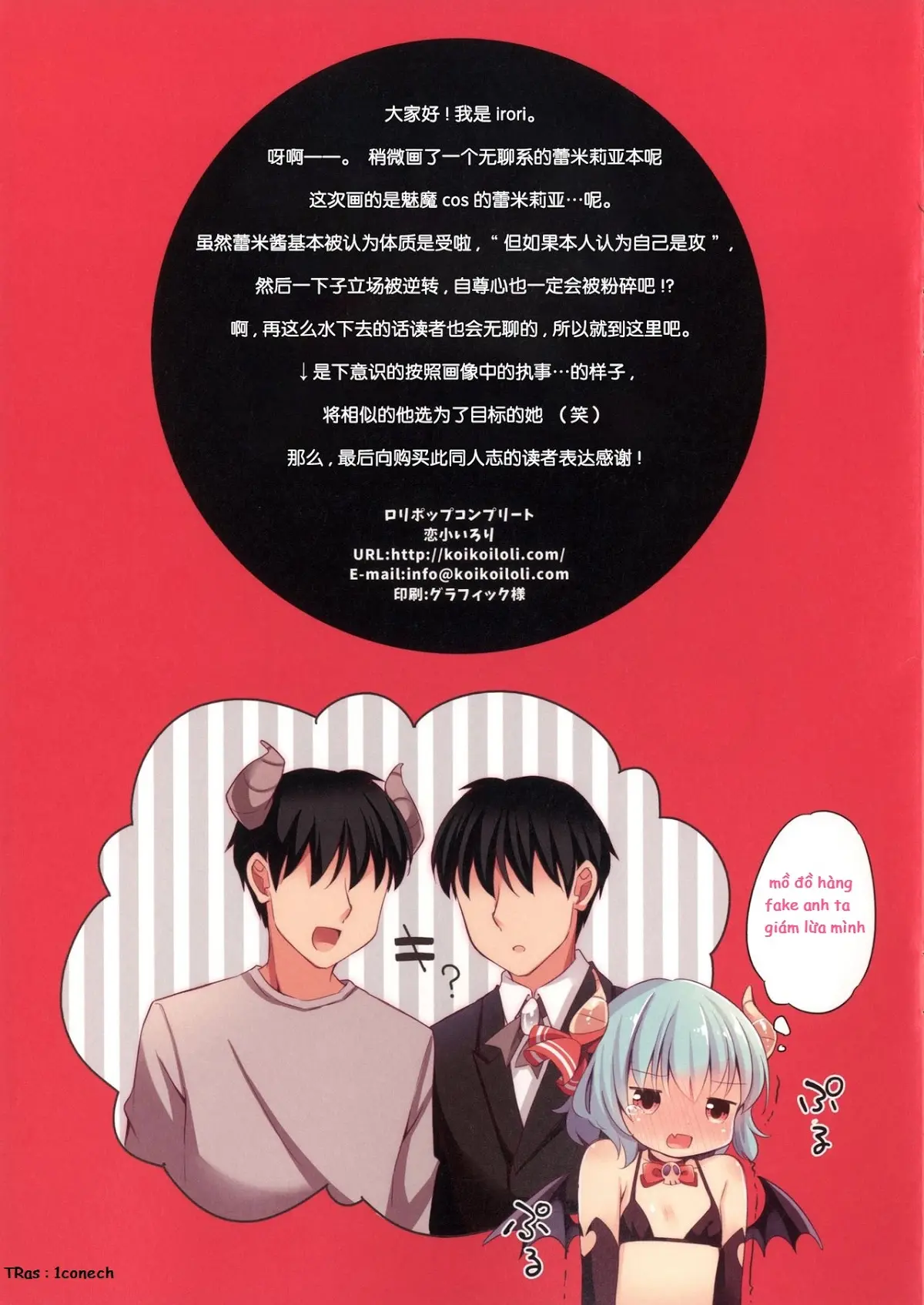 -Remilia side- LoliCo06 - -Remilia side- LoliCo06 trang 10