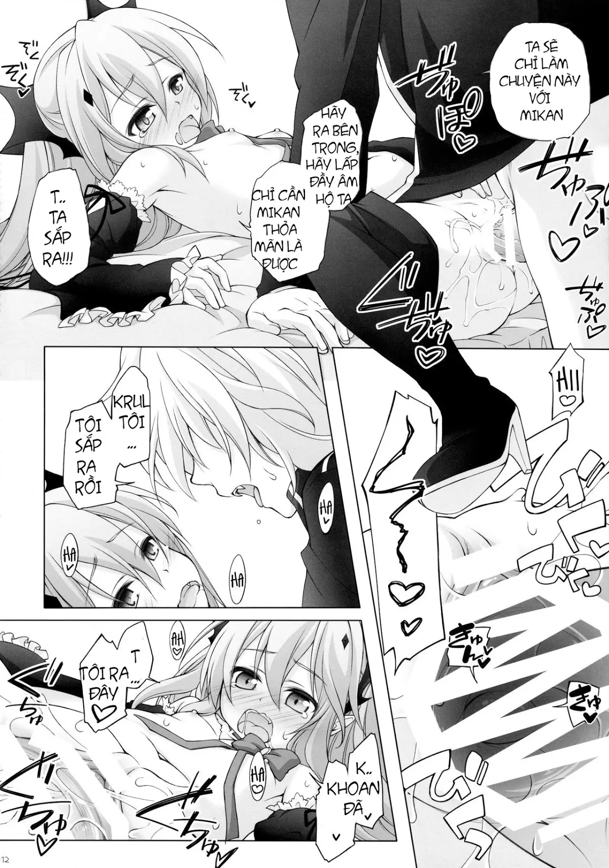 Dai San Kurai Shiso-sama to Onapeko-kyuu Shoudou - Dai San Kurai Shiso-sama to Onapeko-kyuu Shoudou trang 11