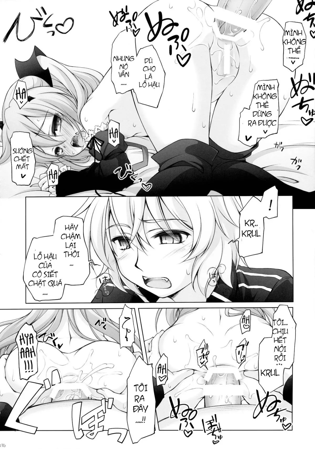Dai San Kurai Shiso-sama to Onapeko-kyuu Shoudou - Dai San Kurai Shiso-sama to Onapeko-kyuu Shoudou trang 15