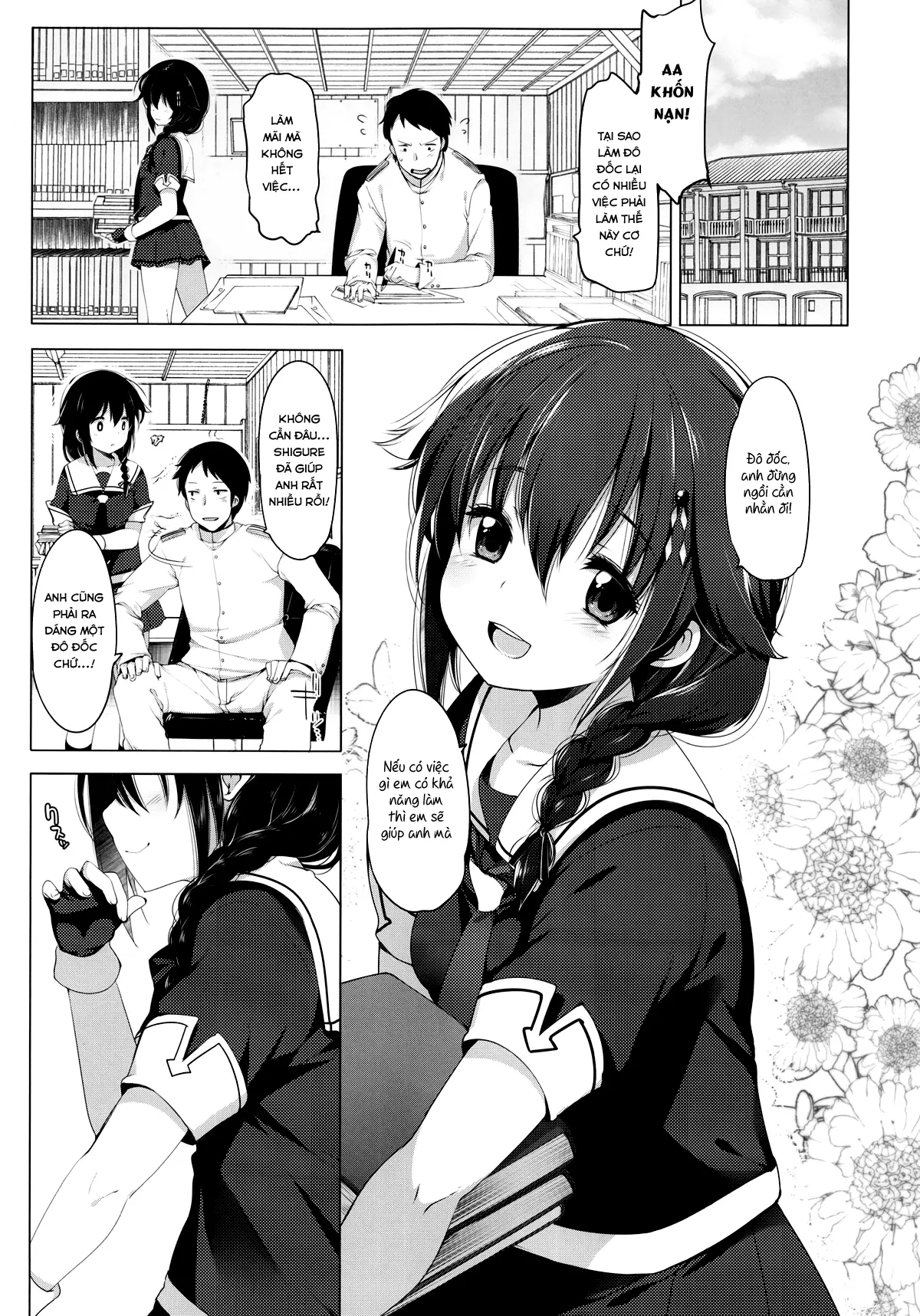 Hishokan Shigure -Rinkan Ryoujoku- - Hishokan Shigure -Rinkan Ryoujoku- trang 3