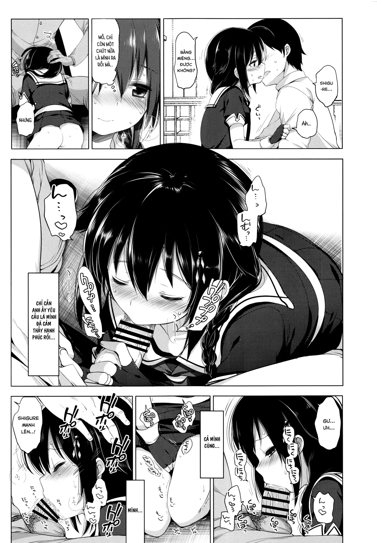 Hishokan Shigure -Rinkan Ryoujoku- - Hishokan Shigure -Rinkan Ryoujoku- trang 7