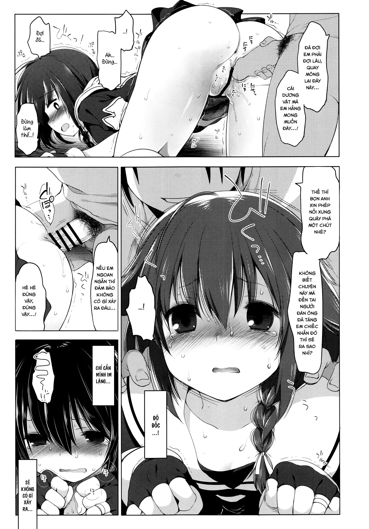 Hishokan Shigure -Rinkan Ryoujoku- - Hishokan Shigure -Rinkan Ryoujoku- trang 17