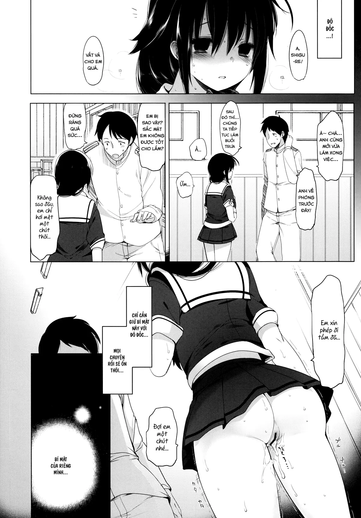 Hishokan Shigure -Rinkan Ryoujoku- - Hishokan Shigure -Rinkan Ryoujoku- trang 25