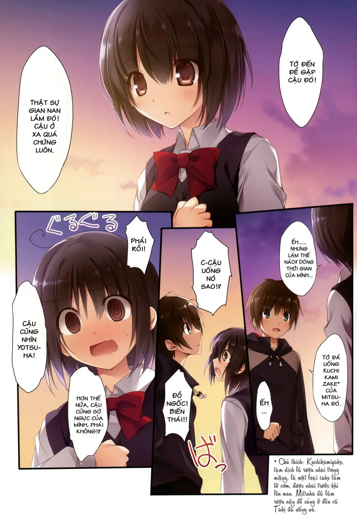 Kimi no Mama. - Kimi no Mama. trang 2