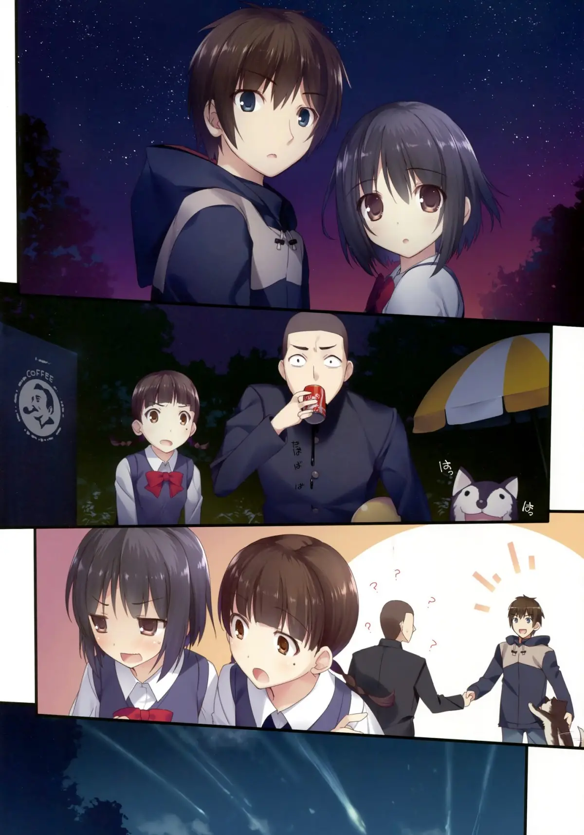 Kimi no Mama. - Kimi no Mama. trang 5