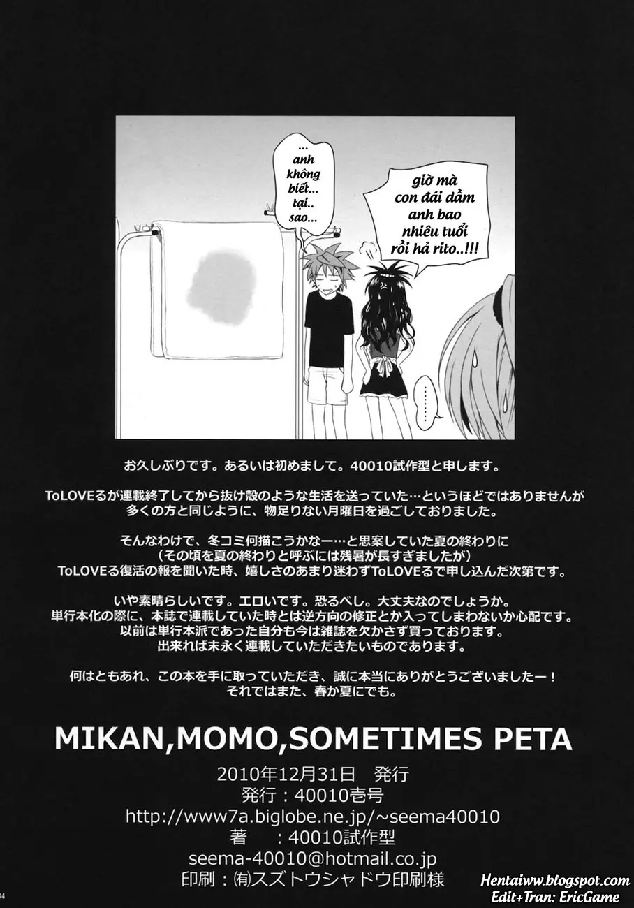 MIKAN,MOMO,SOMETIMES PETA - MIKAN,MOMO,SOMETIMES PETA trang 33