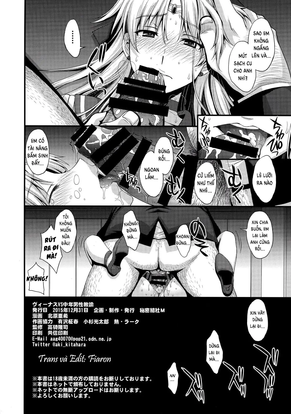 Venus VS Chuunen Dansei Kyouyu - Venus VS Chuunen Dansei Kyouyu trang 26