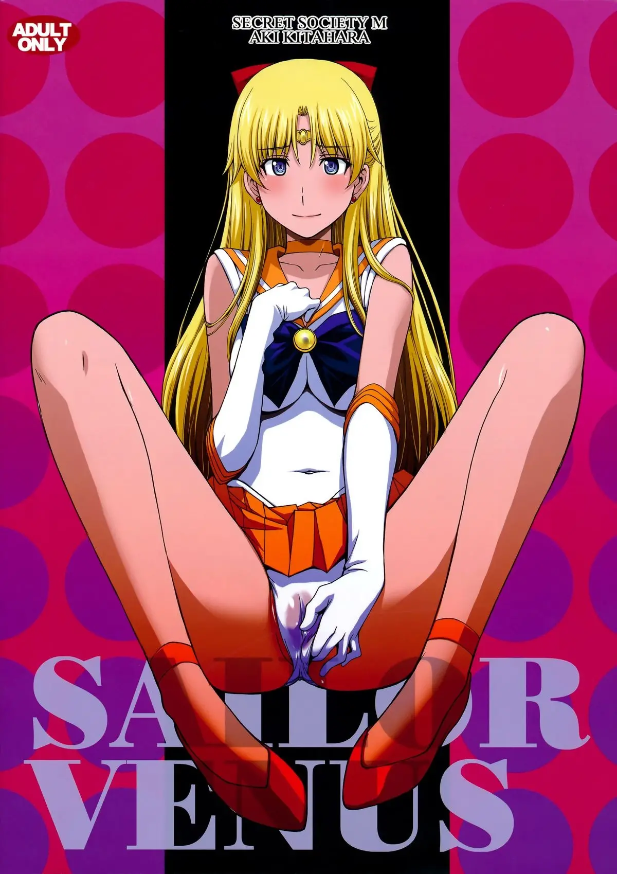 Venus VS Chuunen Dansei Kyouyu - Venus VS Chuunen Dansei Kyouyu trang 27