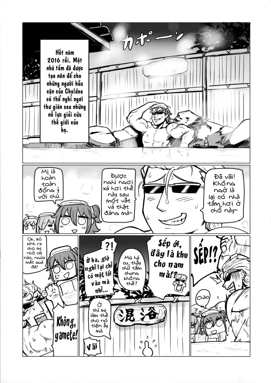 Shuten to Raikou no Yukemuri Daisakusen - Shuten to Raikou no Yukemuri Daisakusen trang 2