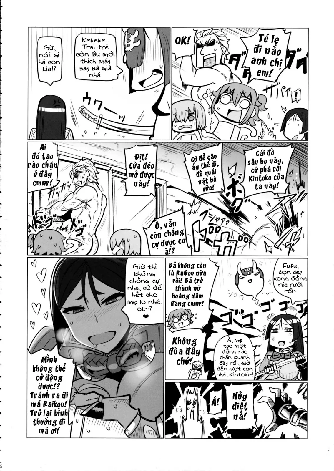 Shuten to Raikou no Yukemuri Daisakusen - Shuten to Raikou no Yukemuri Daisakusen trang 5