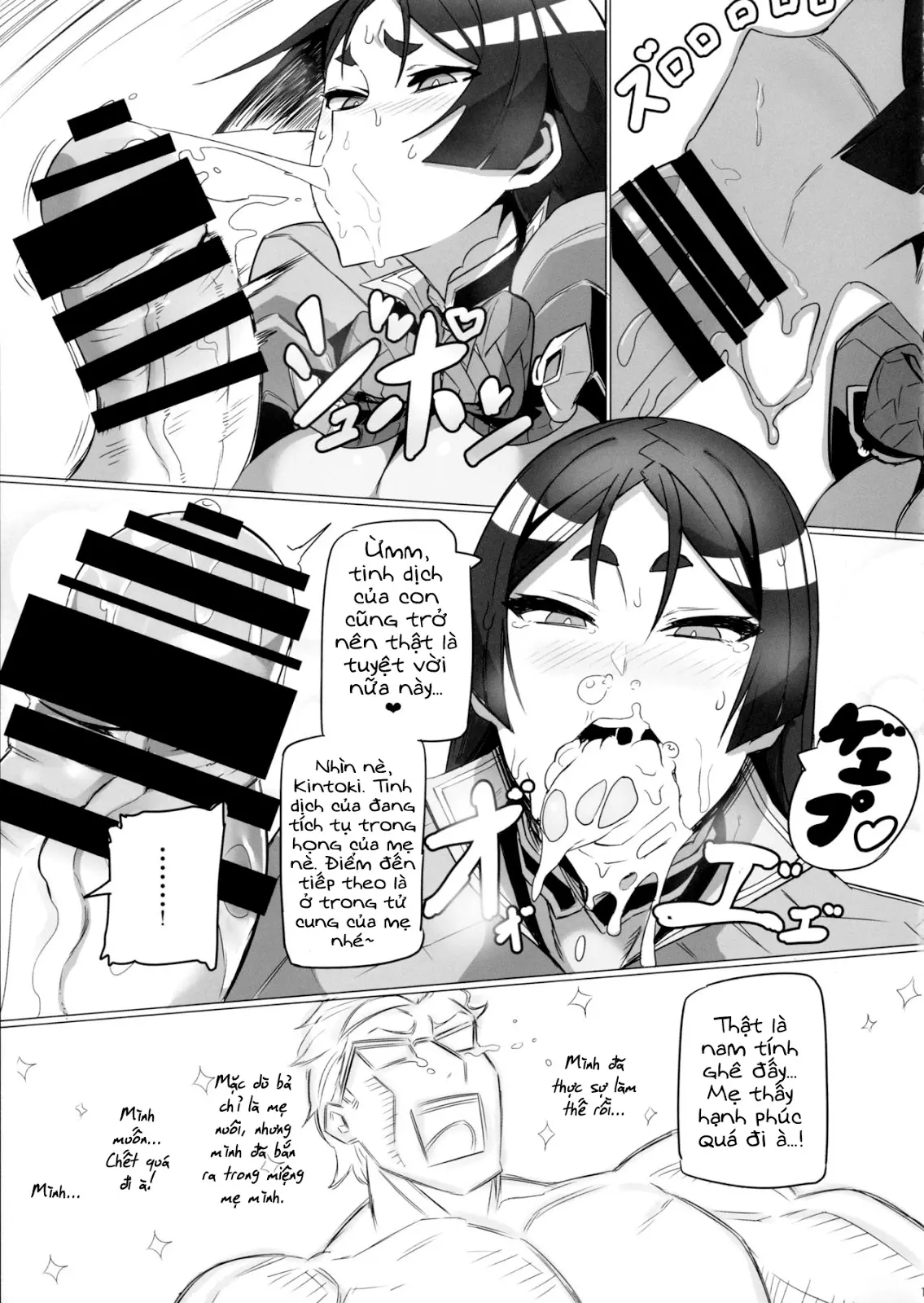 Shuten to Raikou no Yukemuri Daisakusen - Shuten to Raikou no Yukemuri Daisakusen trang 10