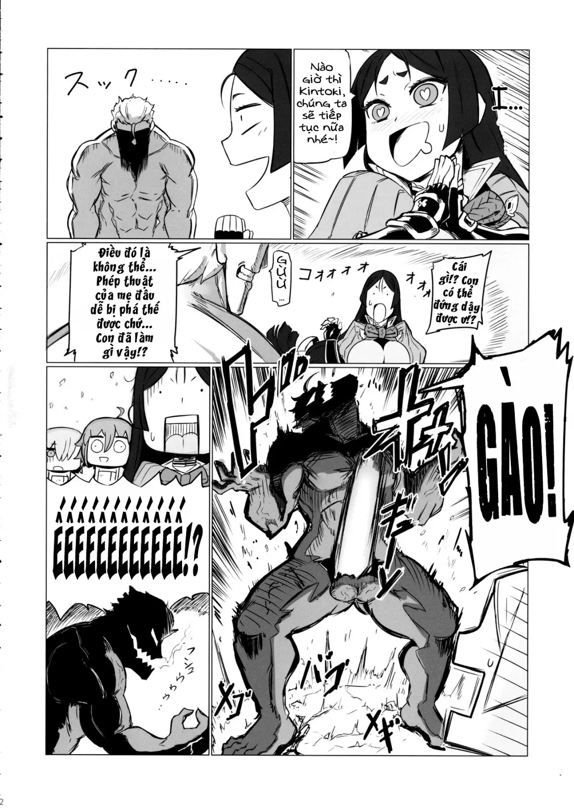 Shuten to Raikou no Yukemuri Daisakusen - Shuten to Raikou no Yukemuri Daisakusen trang 11