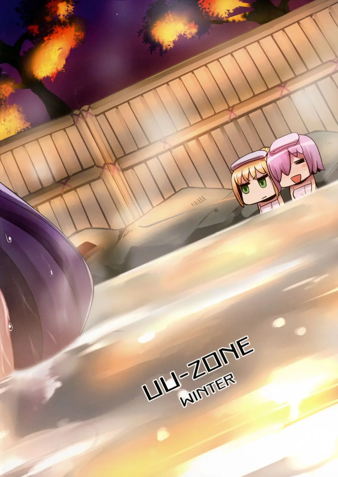 Shuten to Raikou no Yukemuri Daisakusen - Shuten to Raikou no Yukemuri Daisakusen trang 26