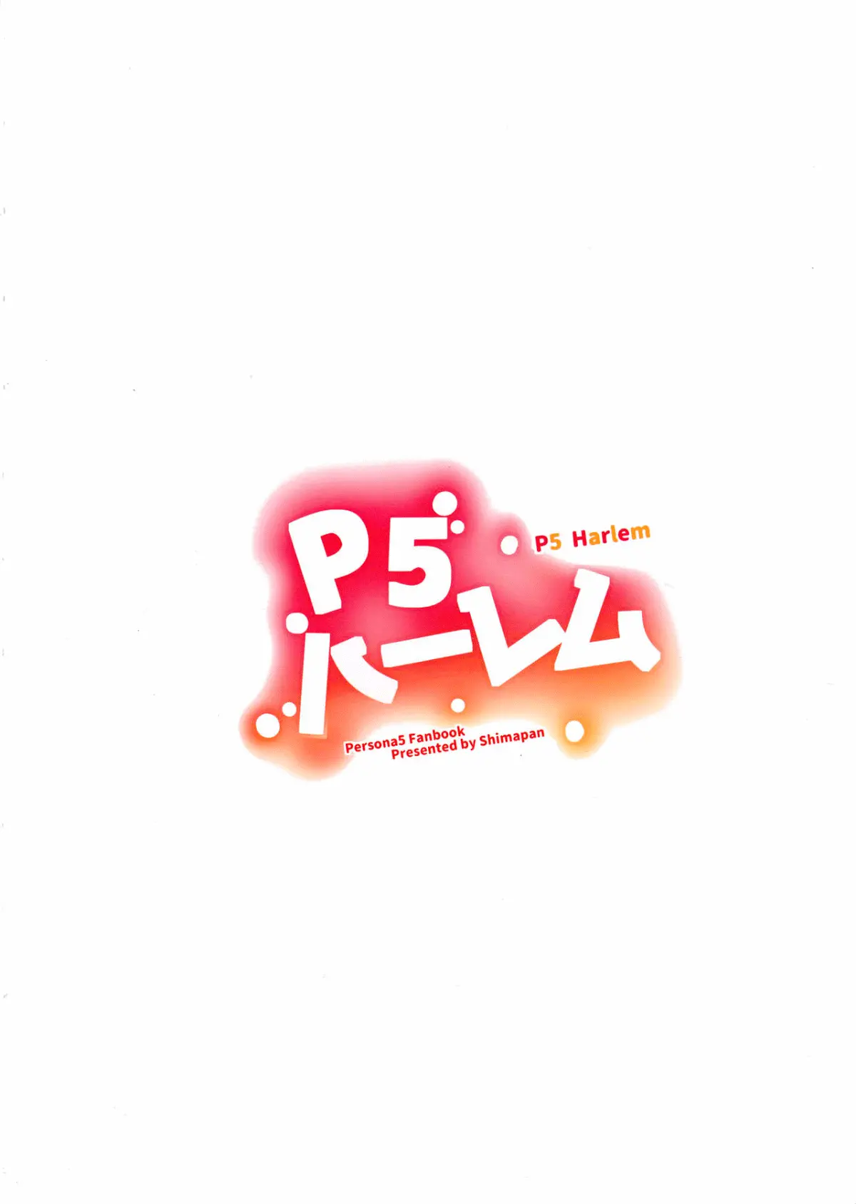 P5 Harlem - P5 Harlem trang 44