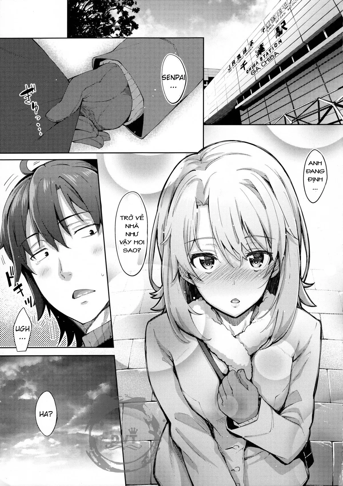 IROHA STORY 01 - IROHA STORY 01 trang 4