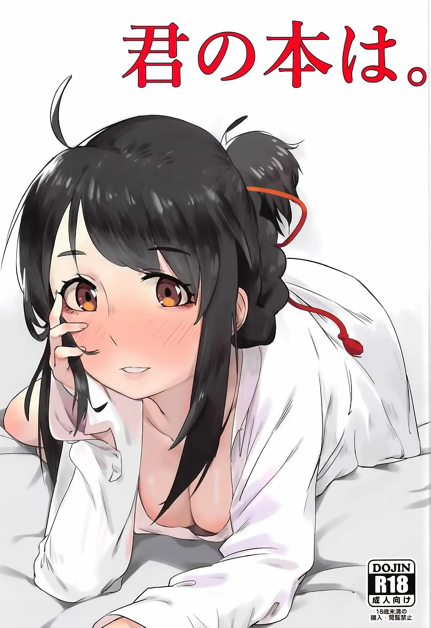 artist:beijuu