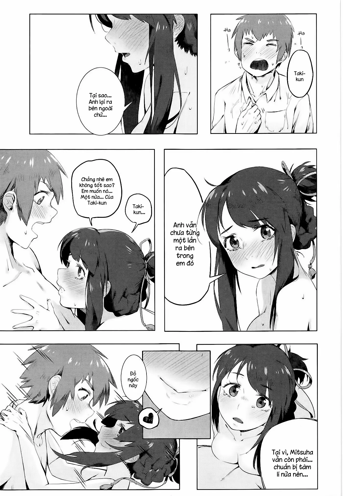 Kimi no Hon wa. - Kimi no Hon wa. trang 16