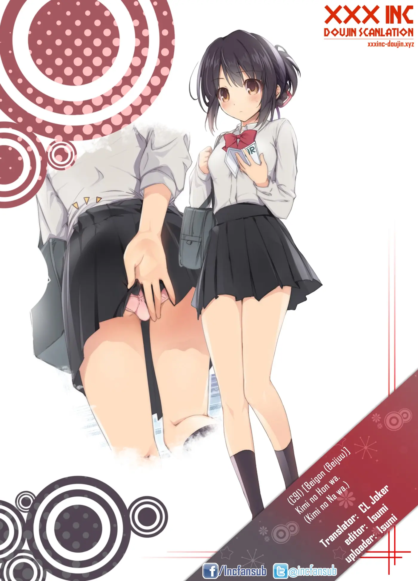 Kimi no Hon wa. - Kimi no Hon wa. trang 23