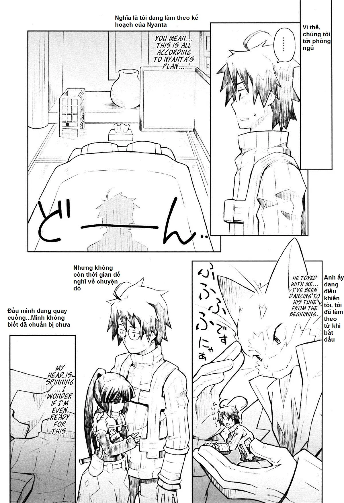 Neko to Ocha to Kyuujitsu to. | A Cat, Tea, and a Holiday. - Neko to Ocha to Kyuujitsu to. | A Cat, Tea, and a Holiday. trang 14