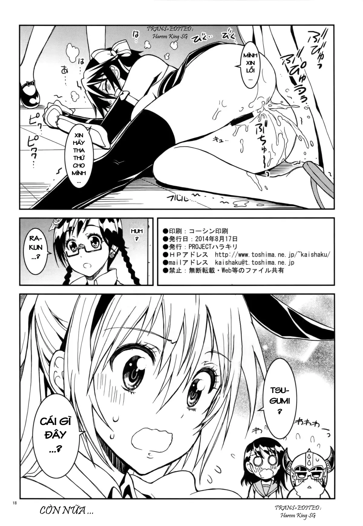 Nisenisekoi 4 - Nisenisekoi 4 trang 19