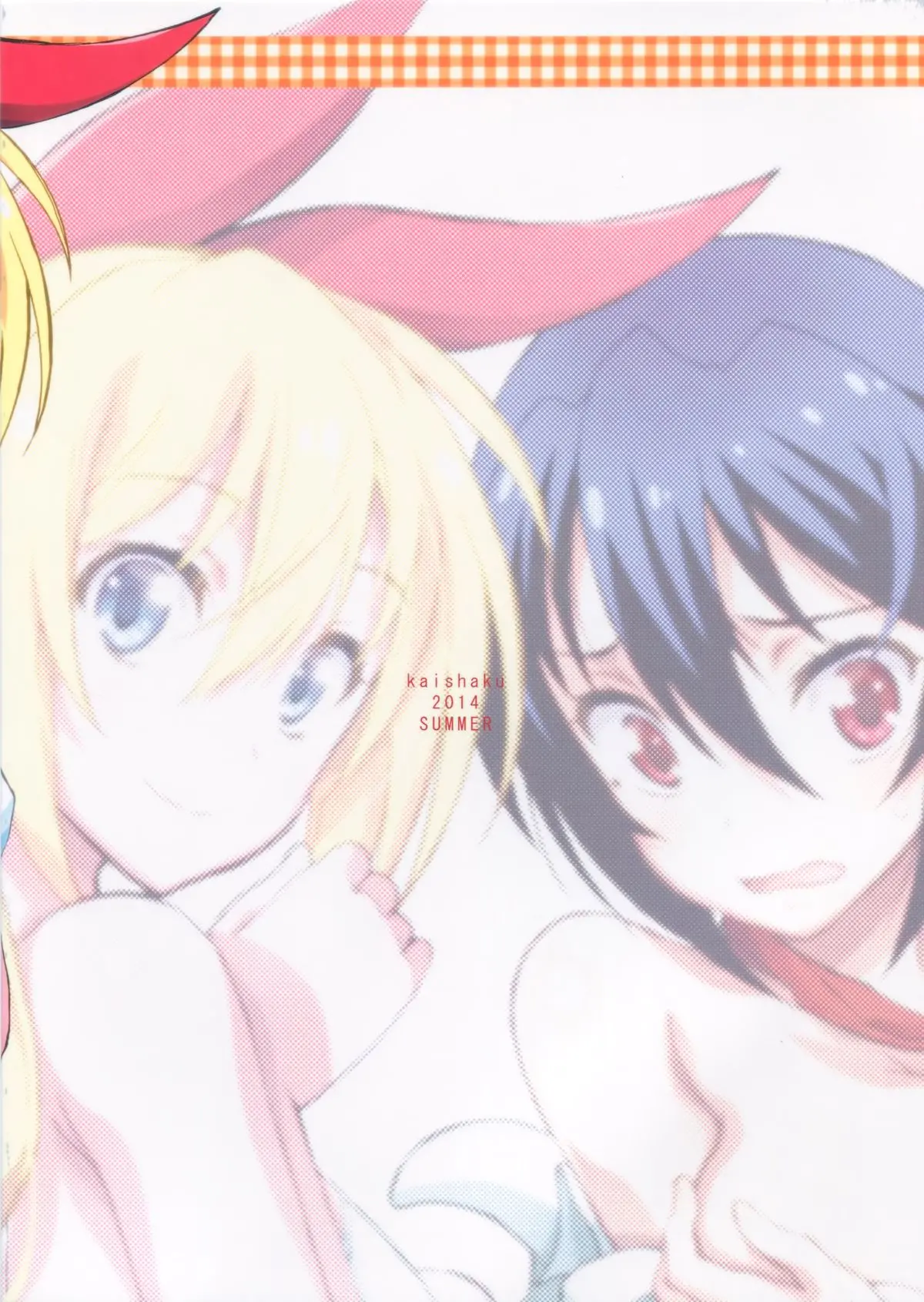 Nisenisekoi 4 - Nisenisekoi 4 trang 20